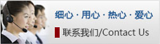 德仕達智能